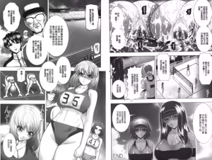 Page 12 of Immoral Beach | 淫蕩鹹濕的海灘 - preview thumbnail
