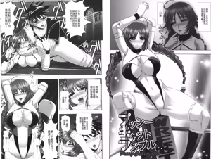 Page 63 of Immoral Beach | 淫蕩鹹濕的海灘 - preview thumbnail