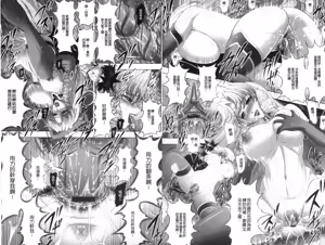 Page 76 of Immoral Beach | 淫蕩鹹濕的海灘 - preview thumbnail