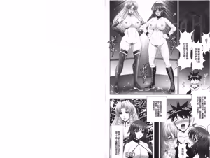 Page 82 of Immoral Beach | 淫蕩鹹濕的海灘 - preview thumbnail