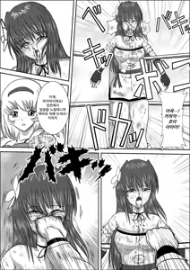 Page 43 of Bishoujo Joshi Kousei Wrestler Shizuka - preview thumbnail
