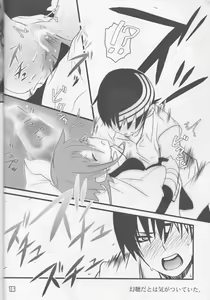 Page 16 of JADE - preview thumbnail