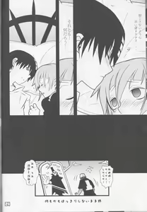 Page 24 of JADE - preview thumbnail