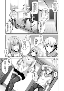Page 51 of Haitoku Niku Injo - preview thumbnail