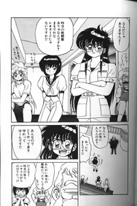 Page 21 of Seraph Vol 1 - preview thumbnail