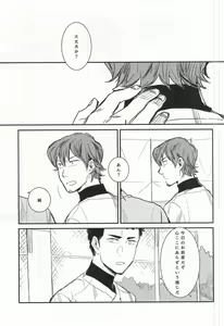 Page 14 of BLACK LABEL - preview thumbnail