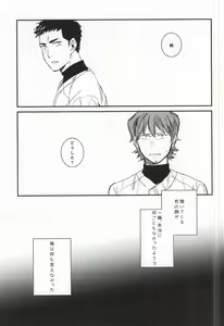 Page 16 of BLACK LABEL - preview thumbnail