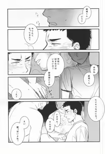 Page 32 of BLACK LABEL - preview thumbnail