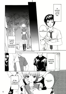 Page 7 of White white diary - preview thumbnail