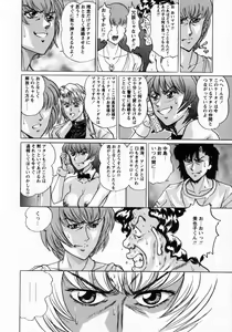 Page 179 of Dorei Shoujo Shino - preview thumbnail