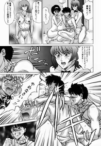 Page 180 of Dorei Shoujo Shino - preview thumbnail