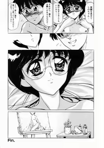 Page 198 of Dorei Shoujo Shino - preview thumbnail