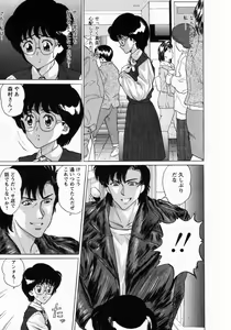 Page 30 of Dorei Shoujo Shino - preview thumbnail