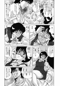 Page 34 of Dorei Shoujo Shino - preview thumbnail