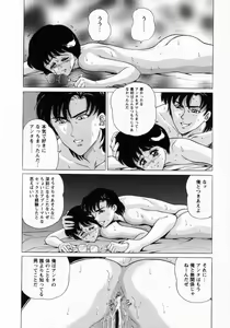 Page 47 of Dorei Shoujo Shino - preview thumbnail