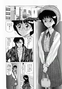 Page 49 of Dorei Shoujo Shino - preview thumbnail