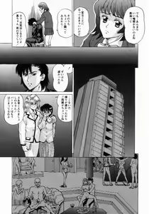 Page 88 of Dorei Shoujo Shino - preview thumbnail