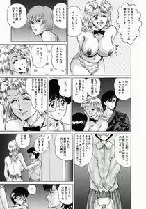 Page 90 of Dorei Shoujo Shino - preview thumbnail