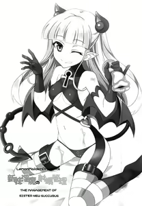 Page 2 of Shinmai Inma no Management - The Management of Sister New Succubus - preview thumbnail