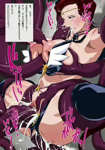 Page 225 of SeiraMen Stars - preview thumbnail