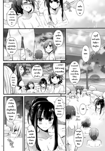 Page 5 of D.L. action 96 - preview thumbnail