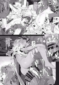 Page 8 of Xenogears no Eroi Rakugaki Bon Part 7 + Paper - preview thumbnail