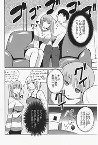 Page 136 of Manga Bangaichi 2011-07 - preview thumbnail