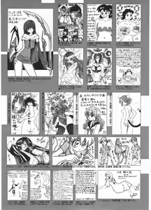 Page 257 of Manga Bangaichi 2011-07 - preview thumbnail