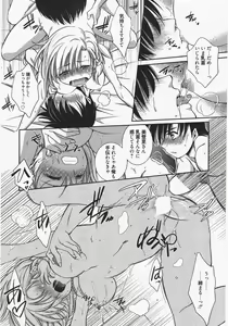 Page 42 of Manga Bangaichi 2011-07 - preview thumbnail