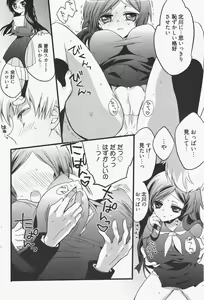 Page 96 of Manga Bangaichi 2011-07 - preview thumbnail