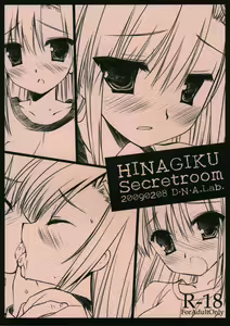 HINAGIKU Secretroom — hentai manga cover on Fhentai