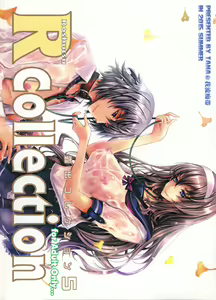 Page 52 of Roshutsu Collection 5 - preview thumbnail