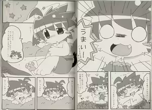 Page 6 of Pastel Pop Vol.2.5 - preview thumbnail
