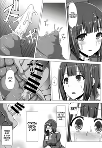 Page 14 of KanNomi - preview thumbnail