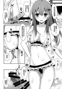 Page 12 of Suzuya Level 140 - preview thumbnail