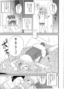 Page 203 of COMIC LO 2009-03 - preview thumbnail