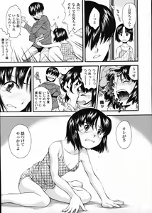 Page 29 of COMIC LO 2009-03 - preview thumbnail