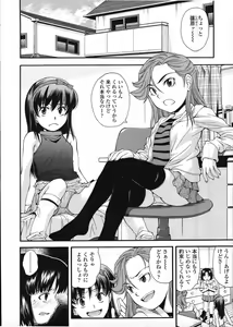 Page 30 of COMIC LO 2009-03 - preview thumbnail