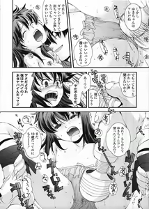 Page 36 of COMIC LO 2009-03 - preview thumbnail