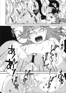 Page 46 of COMIC LO 2009-03 - preview thumbnail