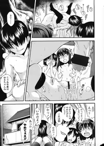 Page 47 of COMIC LO 2009-03 - preview thumbnail