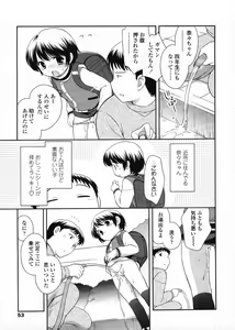 Page 53 of COMIC LO 2009-03 - preview thumbnail
