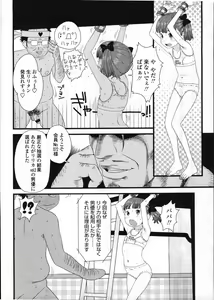 Page 68 of COMIC LO 2009-03 - preview thumbnail