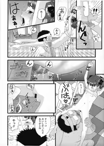 Page 80 of COMIC LO 2009-03 - preview thumbnail