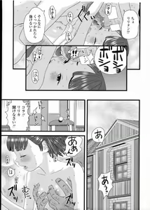 Page 85 of COMIC LO 2009-03 - preview thumbnail