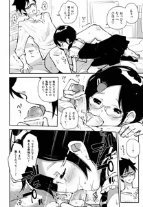 Page 10 of Otokonoko DOOR -Kimatsu Shiken no Benkyou ga Hakadotta no wa, Totsuzen Kabe kara Arawareta Otokonoko no Okage!- - preview thumbnail