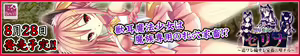 Page 132 of Kemomimi Mahou Shoujo Serina ~Oware Kegasare Kachiku ni Ochiru~ - preview thumbnail