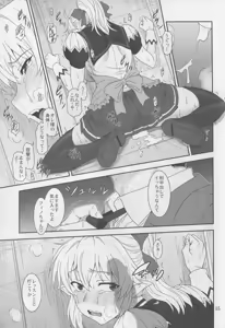Page 15 of YU-SIBU. - preview thumbnail