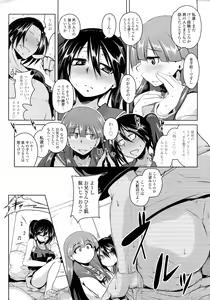 Page 10 of COMIC Tenma 2015-08 - preview thumbnail