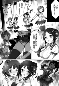 Page 3 of Fril x Free - preview thumbnail